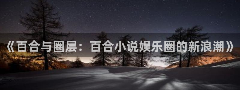 君临国际官网